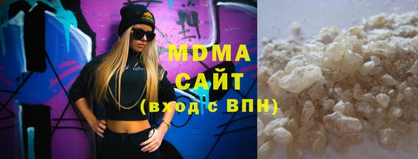 MDMA Premium VHQ Верея