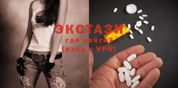 MDMA Premium VHQ Верея